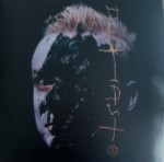 Rammstein-Du-Hast